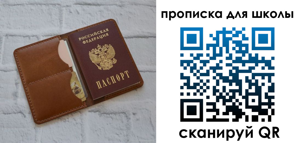 временная регистрация собственник в Белоярске