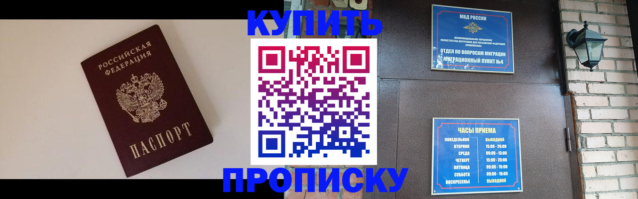 найти адрес прописки в Белоярске